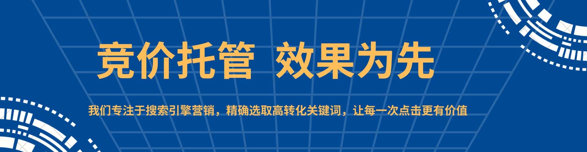临澧网络推广开户